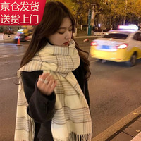 追属白色围巾女冬季高级感加厚保暖围脖格子披肩百搭秋冬 显白好看