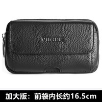 帷格(VIIGER) 真皮手机腰包男穿皮带 横款适用苹果6.7英寸 牛皮工地干活挂腰带 黑色 加大版