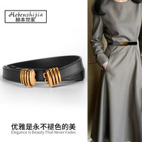Hebenshijia/赫本世家皮带女士真皮细腰带女西装百搭装饰裤带腰链收腰显瘦配裙带 复古细腰带典雅黑8002