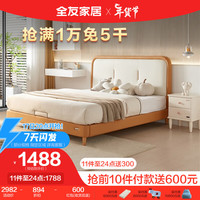 QuanU 全友 家居床青少年抗菌防污皮艺床单人床卡通卧室1.8米全软包床105290B 1.8米皮床单床B
