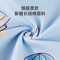 88VIP：Joyncleon 婧麒 纯棉儿童枕头套1-3-6-10岁以上四季通用婴儿枕宝宝小学生专用