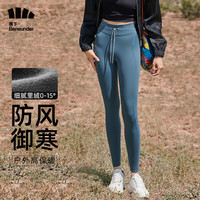 蕉下(beneunder)打底裤女士鲨鱼裤秋冬外穿户外裤昀弹层野高腰 青烟蓝 160/68A(M)