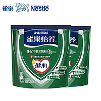 Nestlé 雀巢 怡养健心中老年奶粉进口鱼油配方400g*2袋高钙营养牛奶粉正品