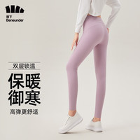 蕉下(beneunder)打底裤女士鲨鱼裤秋冬外穿户外裤 昀弹高腰保暖 藕荷粉 165/72A(L)