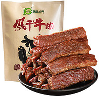 草原迪娜 风干牛肉干内蒙古手撕风干牛肉休闲零食麻辣味 500g