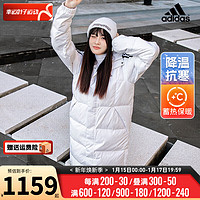 阿迪达斯 （adidas）官网女装羽绒服24春季运动服长款过膝加厚保暖连帽羽绒服 IT8713/ M/175(充绒量212G左右)