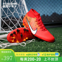 耐克小李子:NIKE耐克刺客15MDS中端高帮AG短钉成人足球鞋男FD1158-600 FD1158600 45.5 (295MM)
