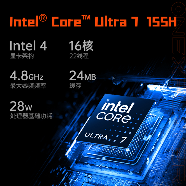 壹号本 游侠X1 2024酷睿Ultra 10.95英寸三合一掌机平板笔记本电脑便携轻薄出差办公商务学习触屏掌上电脑