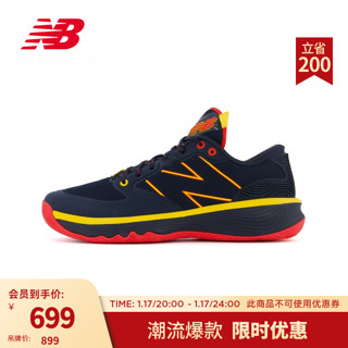 NEW BALANCEHSL系列男鞋女鞋舒适透气运动篮球鞋 深藏青 BBHSLA1 44(脚长28cm)