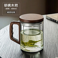 牧禾 玻璃茶杯加厚水杯 木方杯 400ML