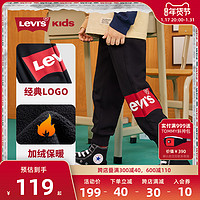 Levi's李维斯儿童装男童运动裤加绒冬款女童长裤子中大童休闲卫裤