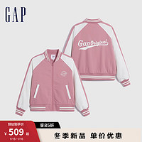 Gap女装冬季2023LOGO撞色短款宽松棒球服夹克841033保暖外套 粉色 155/76A(XS)亚洲尺码