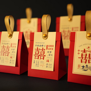 庆喜良缘 喜糖礼盒20个 喜糖盒结婚专用空盒结婚婚礼糖果盒带糖喜糖袋小号