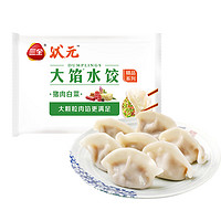 三全 状元大馅猪肉白菜水饺 405g