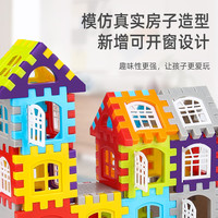 优引 儿童塑料拼装益智玩具 新款房子积木袋装