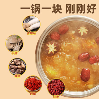 小卓菌汤火锅底料小块 菌菇火锅料 小包装不辣清汤单人迷你小火锅调料 50g*1小块（尝鲜）