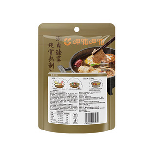 呷哺呷哺 火锅底料150g*3袋 麻辣牛油火锅底料 麻辣香锅料 牛骨浓汤150g*3