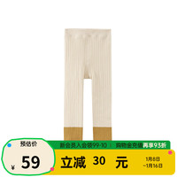 papa爬爬冬季儿童打底裤袜男女宝宝加绒拼色保暖舒适百搭洋气 米白 100cm