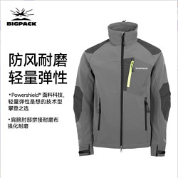 BIGPACK 派格 polartec powershield拼接舒乐keprotec冲锋套