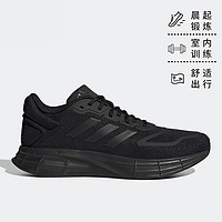 adidas 阿迪达斯 Duramo Sl 2.0 减震耐磨 低帮运动跑步鞋 乌黑色 GW8342