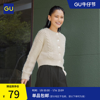 GU 极优 女装蓬松感纽花短款针织开衫347904