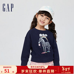 Gap 盖璞 女幼童秋冬卡通印花碳素软磨抓绒长袖卫衣451155儿童 藏蓝色 110cm(5岁)