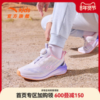 ANTA 安踏 儿童运动鞋女童骇浪Lite跑鞋