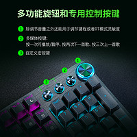 RAZER 雷蛇 猎魂光蛛V3专业版模拟光轴有线游戏机械键盘