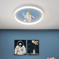 丹菲诺儿童房吸顶灯北欧创意卡通小天使卧室灯现代简约房间灯具 太空人-50厘米 三色调光