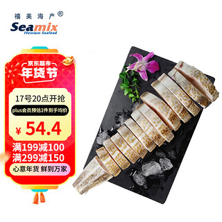 Seamix 禧美海产 冷冻大西洋真鳕鱼900g/袋 整条切段 去头去脏  7-13块 海鲜水产