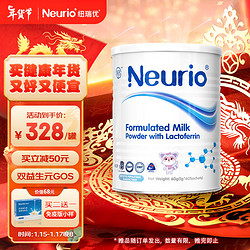 neurio 紐瑞優 白金版 乳铁蛋白调制乳粉 60g