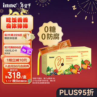 inne CHILDLIFE inne儿童时光 钙镁锌复合维生素矿物质 宝宝锌儿童液体条包30条*2盒