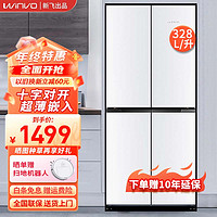 新飞 Frestec 328L 超薄嵌入式十字对开门冰箱