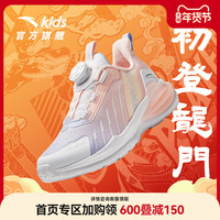 ANTA 安踏 儿童运动鞋女童2024春季女大童跑步鞋