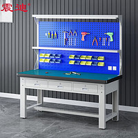震迪 工作台电子产品检验台防静电试验台包装台桌带灯架可定制DG206