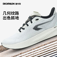DECATHLON 迪卡侬 KD500 3.0 男女款跑步鞋