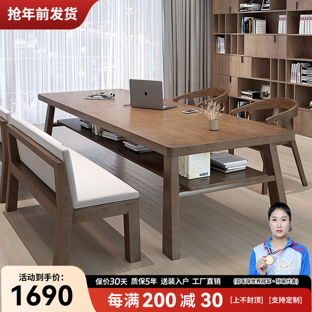 YPYS 优品元素 实木大书桌家用电脑桌客厅办公长条桌双层学习桌多人会议工作台 长桌180*80*75厚5cm（包送装）