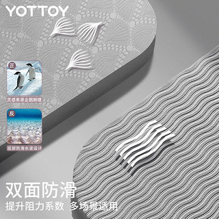 yottoy TPE超大双人瑜伽垫190*130cm加宽加长加厚防滑稳固家用垫 岩石灰 12mm