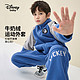 88VIP：Disney baby 迪士尼童装男童撞色运动外套2024春秋装儿童户外休闲帅气外套