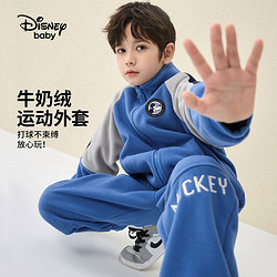 Disney baby 迪士尼宝贝 男童撞色运动外套