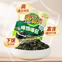 88VIP：美好时光 芝麻海苔碎拌饭料零食即食紫菜送宝宝婴儿幼儿童拌饭工具