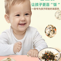 芝麻海苔碎拌饭料儿童无添加肉松炒紫菜寿司饭团材料食材商用即食
