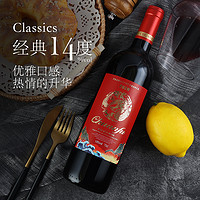 CHUANFU 川富 龙年珍藏级干红葡萄酒法国整箱装红酒双支礼盒