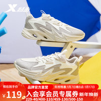 XTEP 特步 明星同款|秋冬休闲鞋男国潮保暖运动鞋闪电男鞋舒适柔软雪地靴男 1-鸽子灰-加厚保暖 42