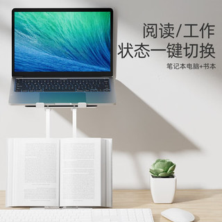 米乔人体工学 米乔（minicute）米乔笔记本支架立式多功能电脑折叠平板二合一支架便携MA-3010MQ 银色