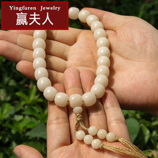【赢夫人 】保真白玉菩提根手串男十八子手持念珠文玩佛珠手链女车挂大珠子菩提子18籽手环 手持大莲花念珠18籽圆珠【20mm】A09-303 保真-配手套+备仔+线材