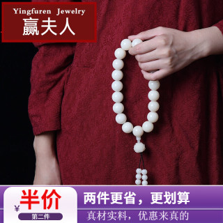【赢夫人 】保真白玉菩提根手串男十八子手持念珠文玩佛珠手链女车挂大珠子菩提子18籽手环 手持大莲花念珠18籽圆珠【20mm】A09-303 保真-配手套+备仔+线材