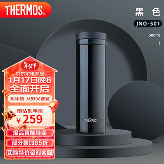 THERMOS 膳魔师 JNO-501 BK 保温杯 500ml 咖啡黑