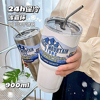 帕提拉 304不锈钢冰霸杯咖啡奶茶冰镇制冷杯带吸管大容量冰杯保冷杯子夏 白色不锈钢款801-900ml