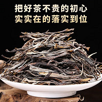 勐洛小寨 2023老班章普洱茶散茶布朗山古树茶春茶云南勐海生普茶叶花香浓郁精选原料老班章古树250克